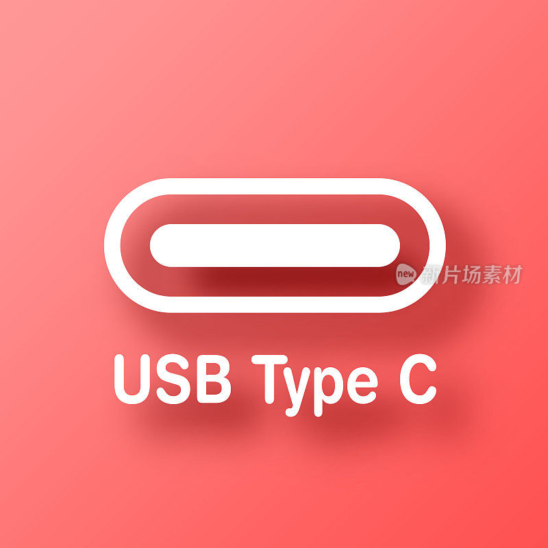 USB Type C接口。图标在红色背景与阴影